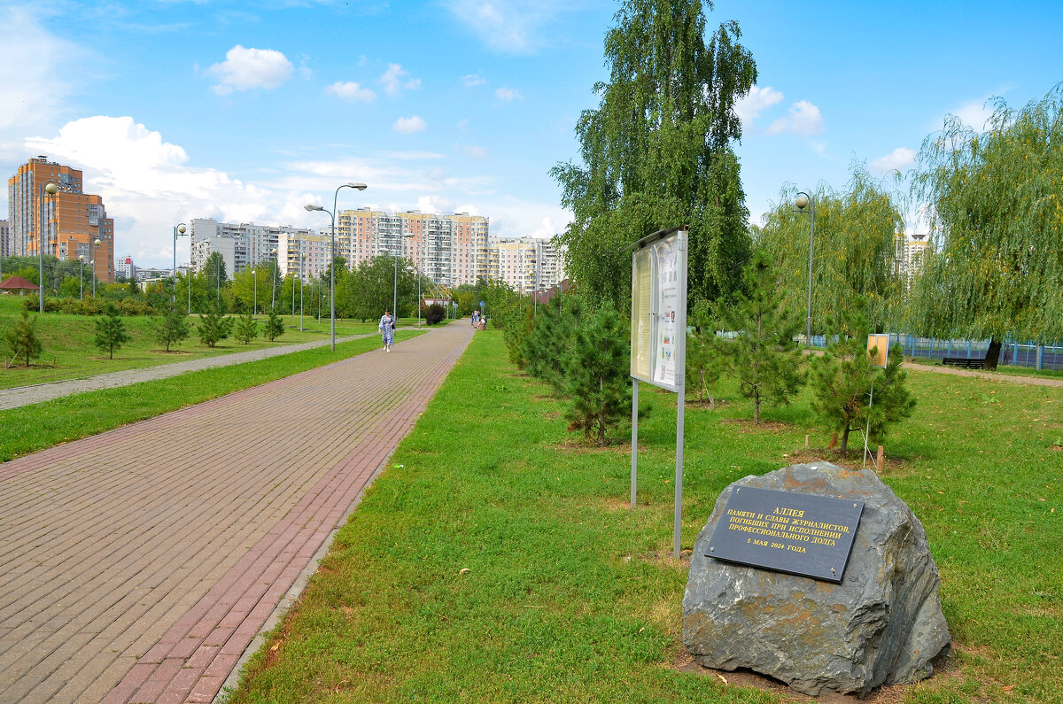 Память - Oleg4618 Шутченко