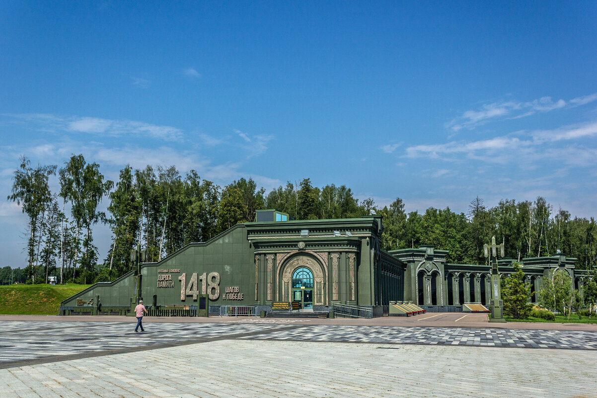 Парк "Патриот". - Михаил "Skipper" Парк "Патриот". - Михаил "Skipper"