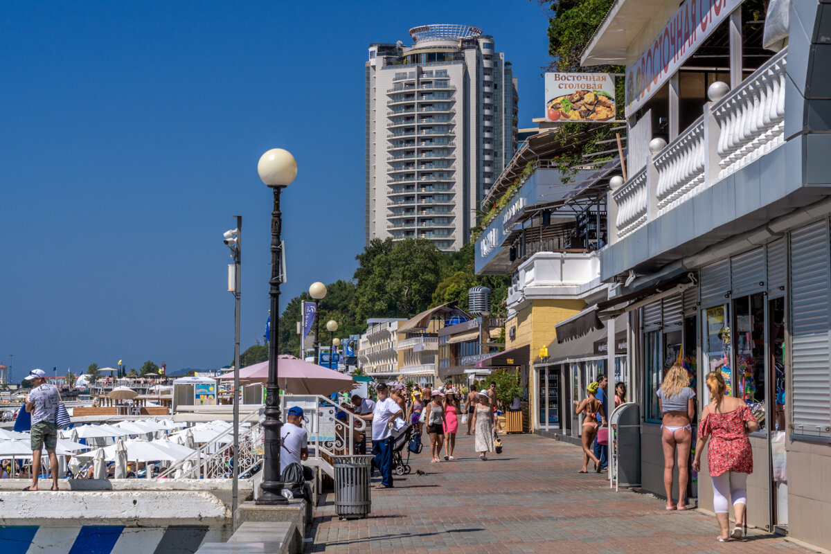 Город Сочи - Игорь Сикорский