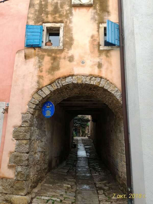 Хорватия - Натали 