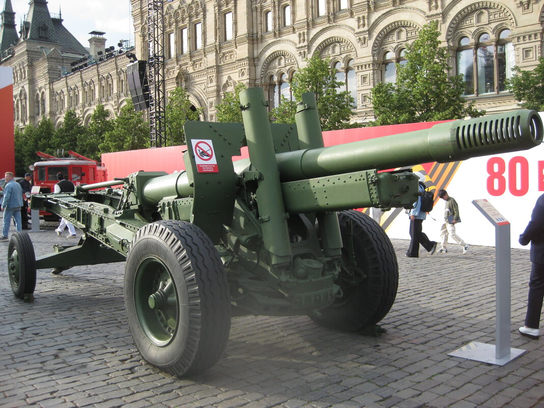 152-миллиметровая гаубица 1943 года (Д-1) - Дмитрий Никитин