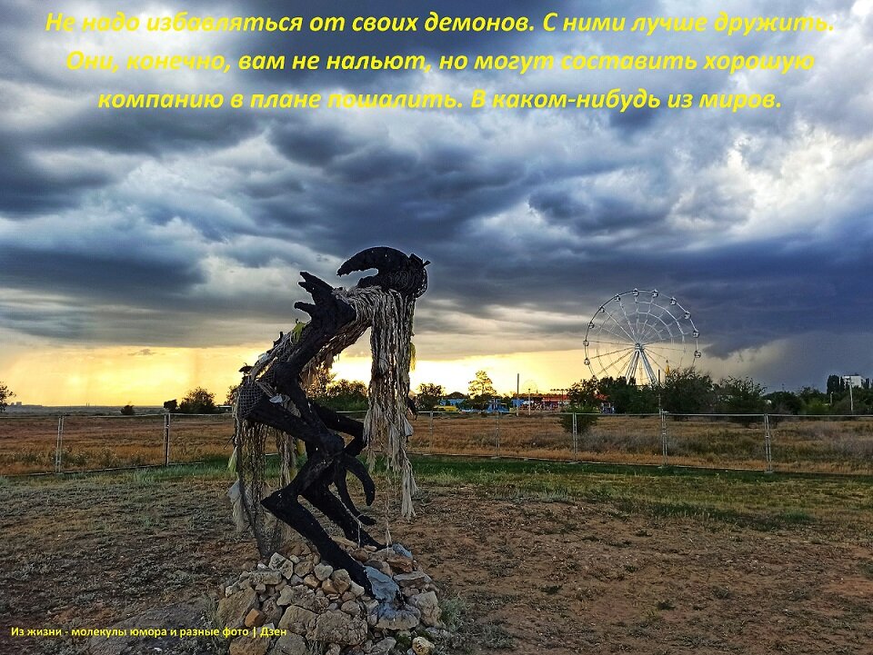 Как-то вечером на перепутье миров - svk *