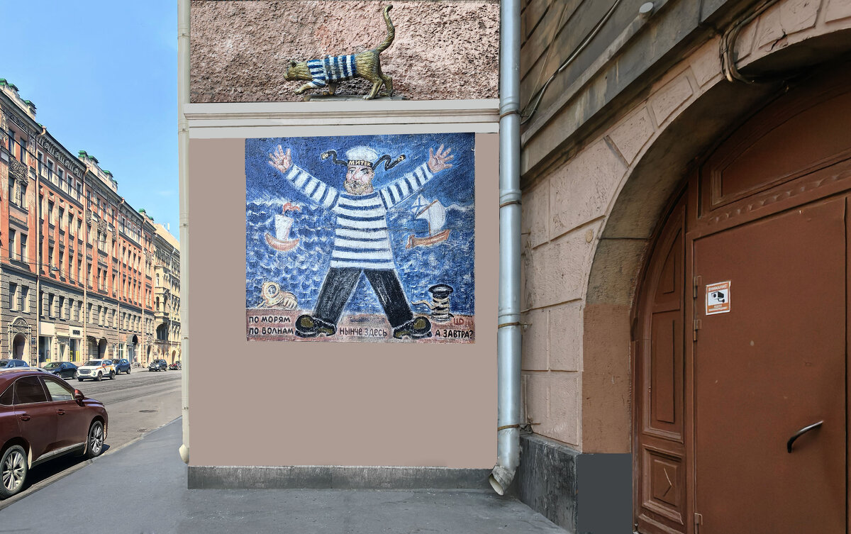 Санкт-Петербург. Улица Марата. Граффити (скульптурное и живописное) от профессионалов - Стальбаум Юрий Санкт-Петербург. Улица Марата. Граффити (скульптурное и живописное) от профессионалов - Стальбаум Юрий