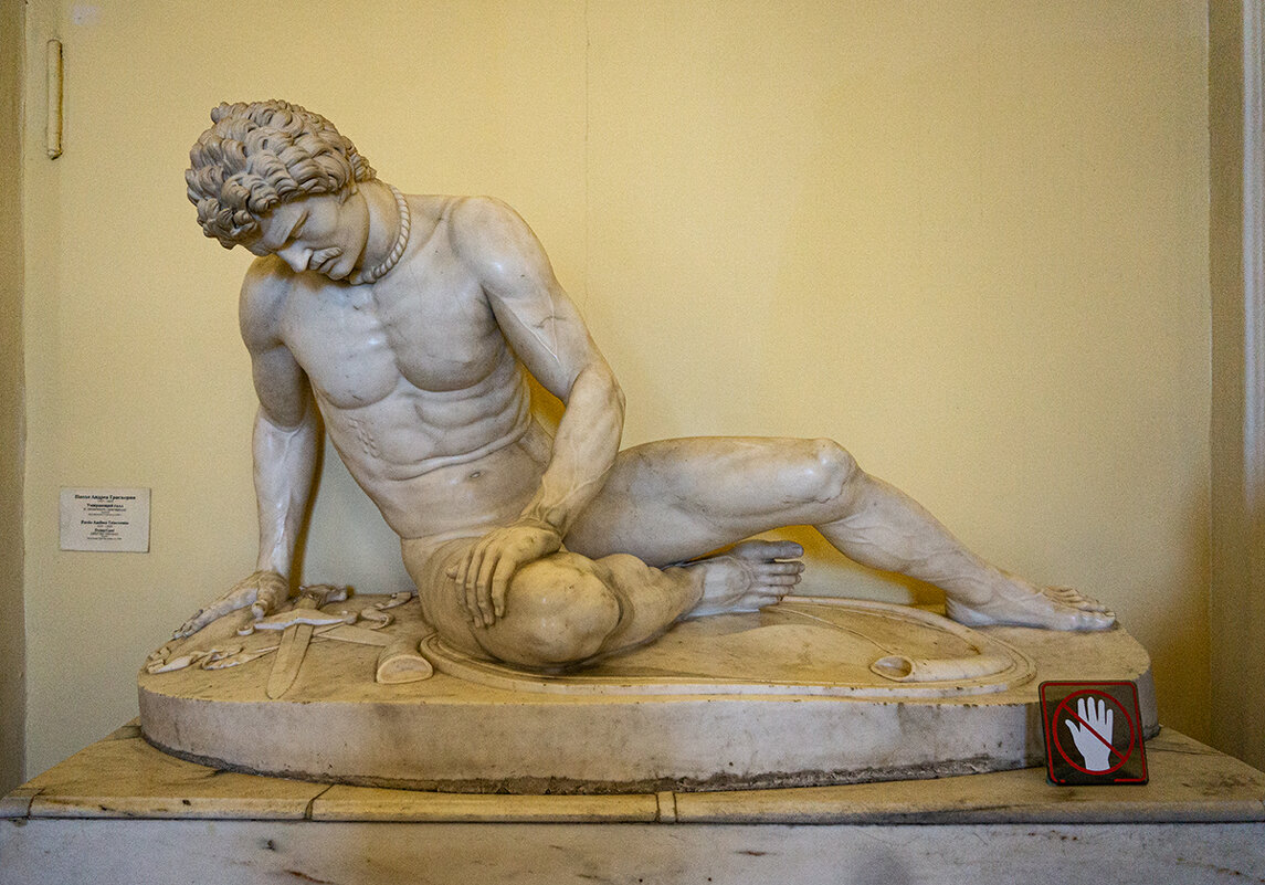 Умирающий галл. - Ирина Соловьёва