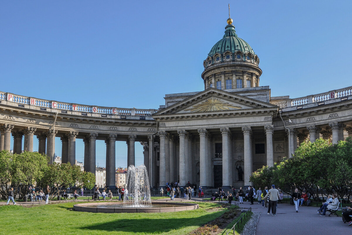 Казанский собор - Татьяна Машошина