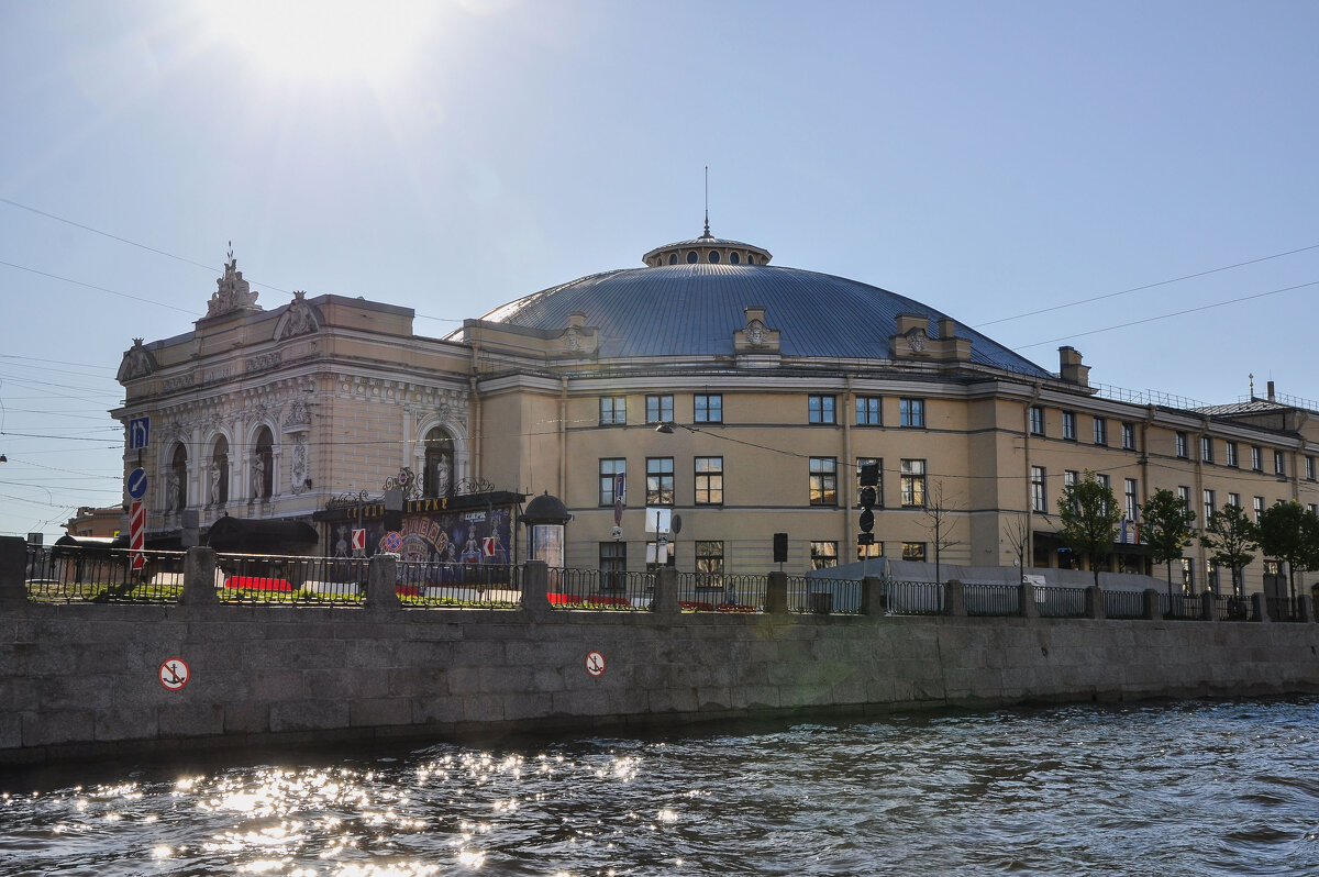 Большой Санкт-Петербургский государственный цирк (основан 1877) - Татьяна Машошина