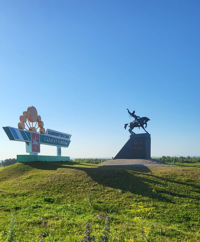 Башкирские красоты - 5. - ast62 Башкирские красоты - 5. - ast62