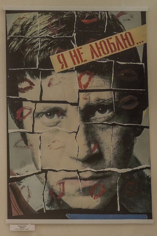 День памяти Владимира Семёновича Высоцкого - Татьяна Машошина