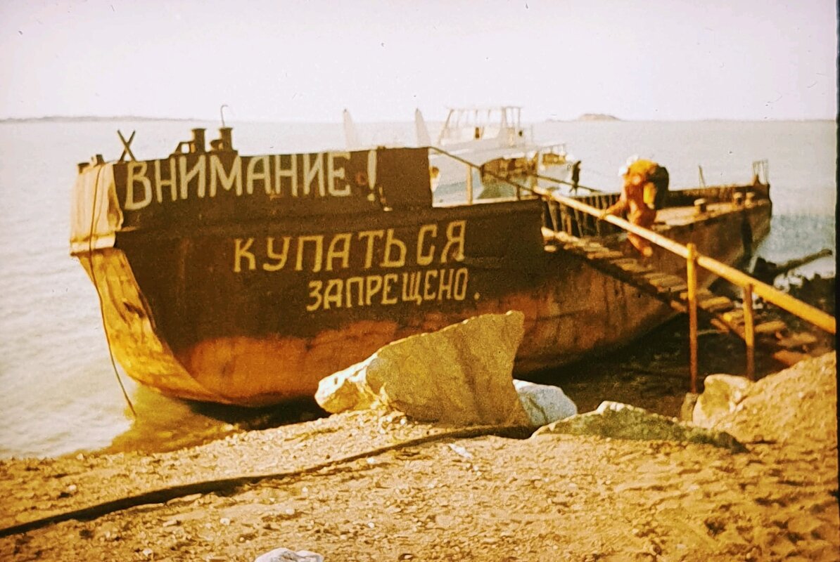 Старый баркас... - Георгиевич 