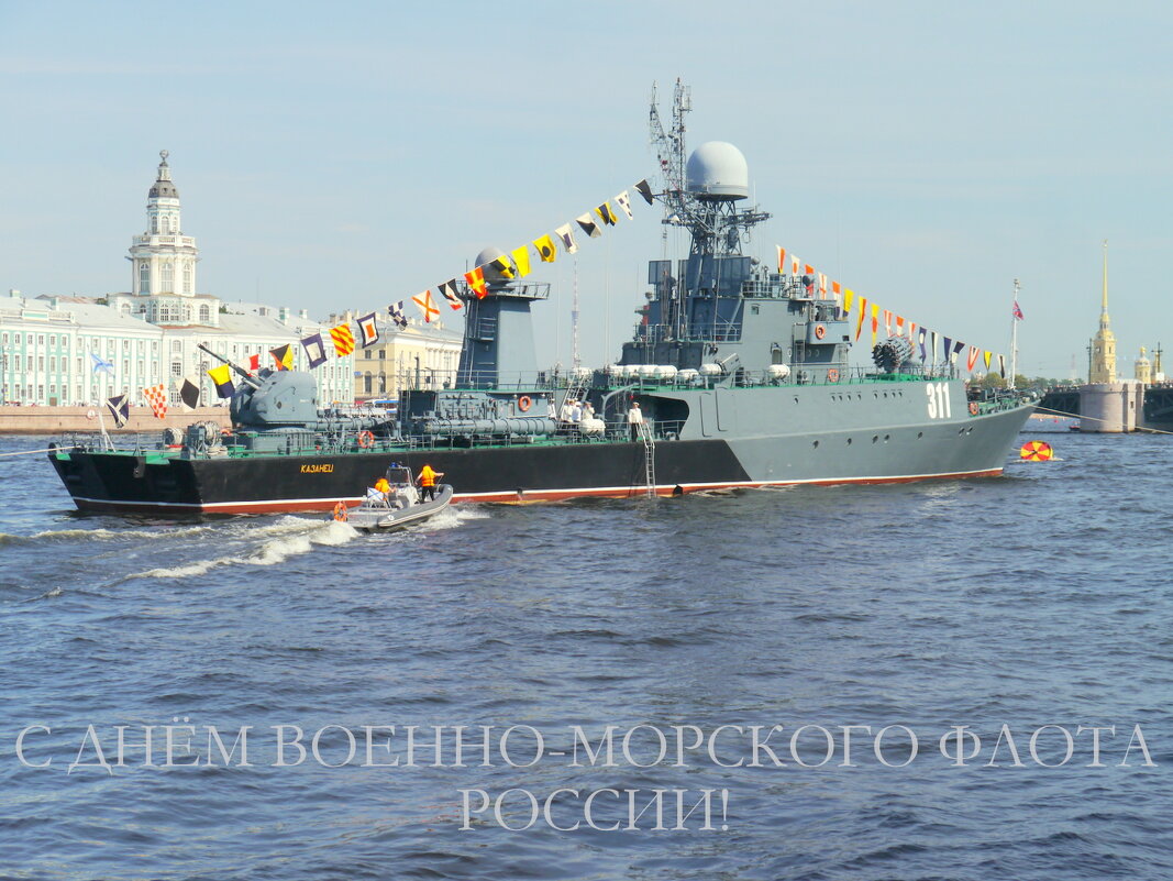 ПОЗДРАВЛЯЮ! - Юрий Велицкий