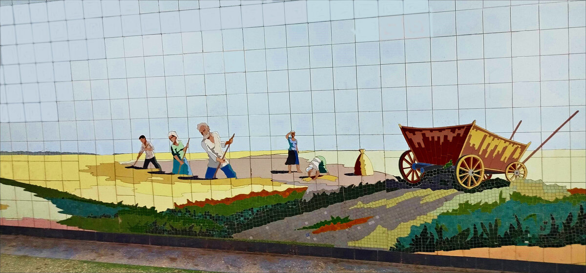 Страда! - Надежда Страда! - Надежда