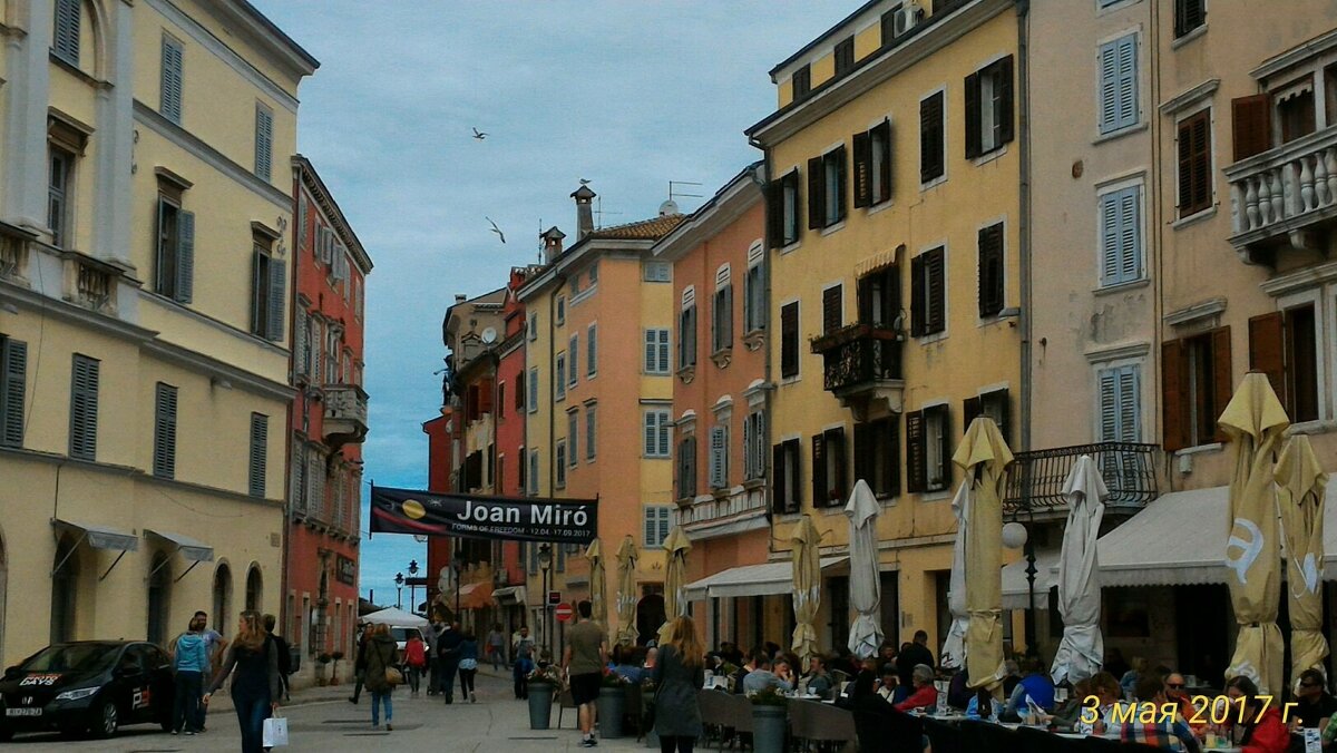 Хорватия - Натали 