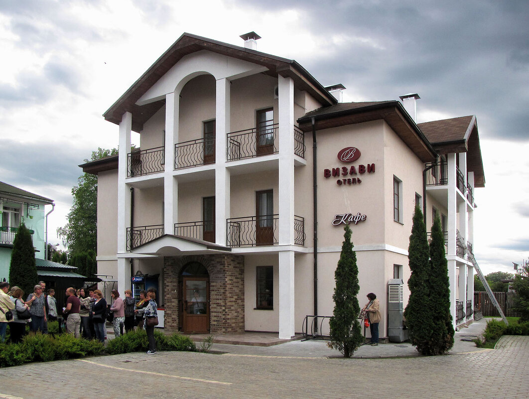 Отель «Визави» - Александр Ильчевский Отель «Визави» - Александр Ильчевский