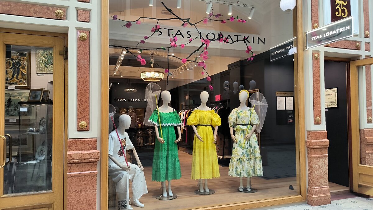 Модные новинки в Пассаже. - Ольга 