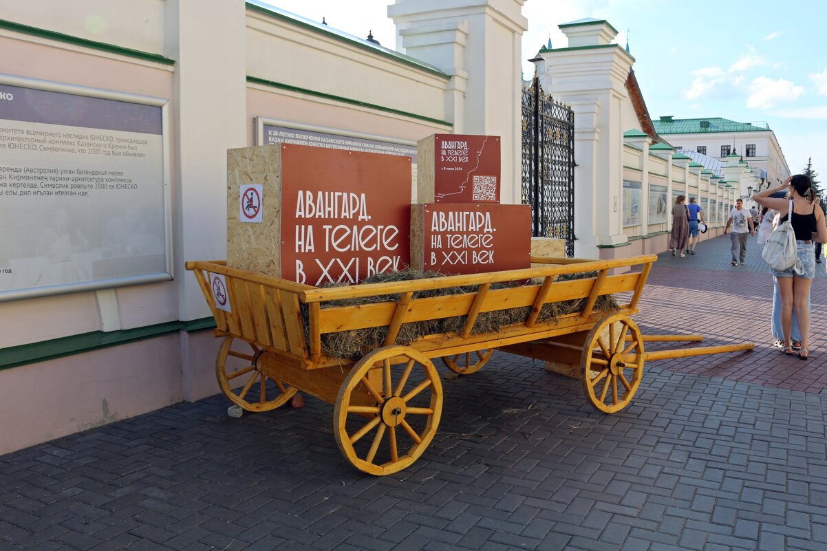 Выставка в Казанском кремле - Ольга 