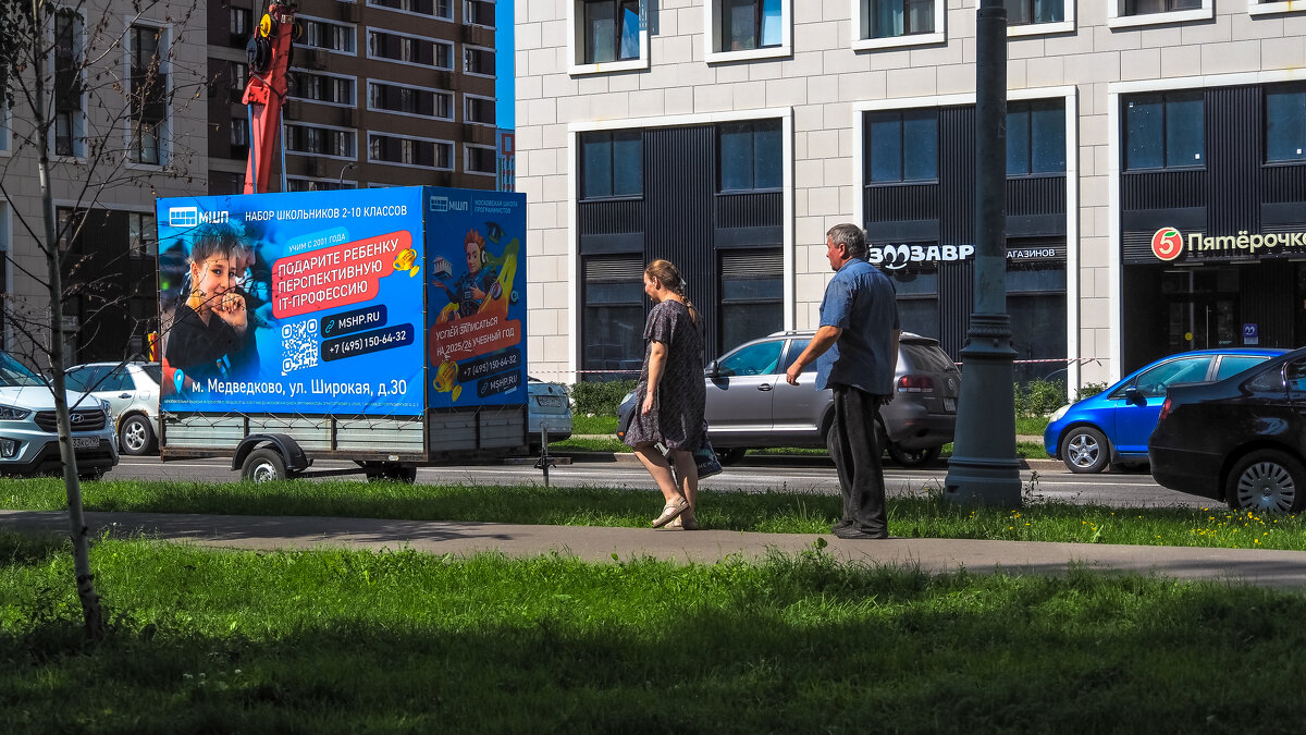 Городская Зарисовка - юрий поляков