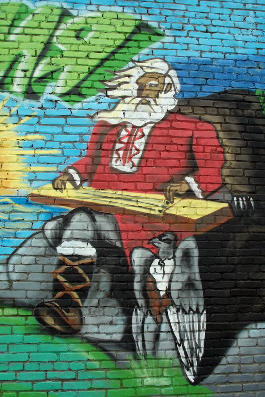 Старый, верный Вяйнямёйнен - Сергей Кочнев Старый, верный Вяйнямёйнен - Сергей Кочнев