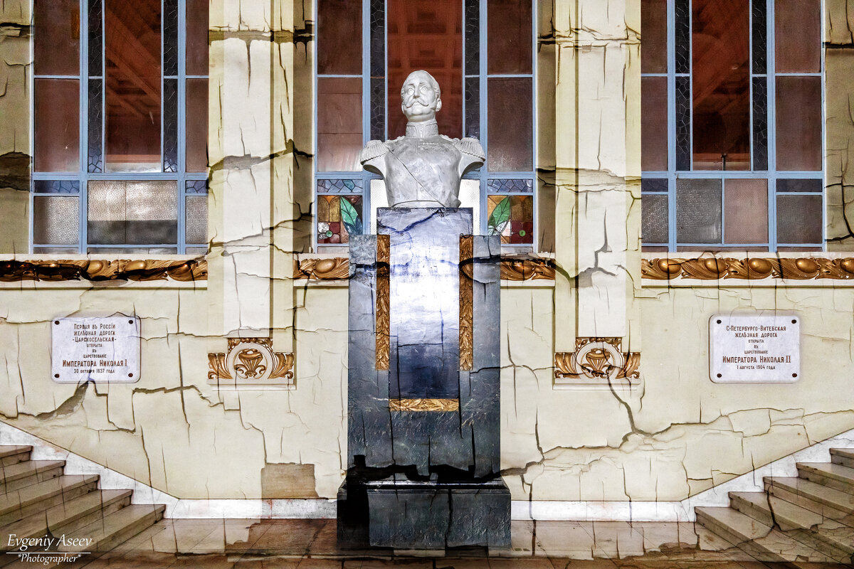 В интерьерах Витебского вокзала - Евгений 