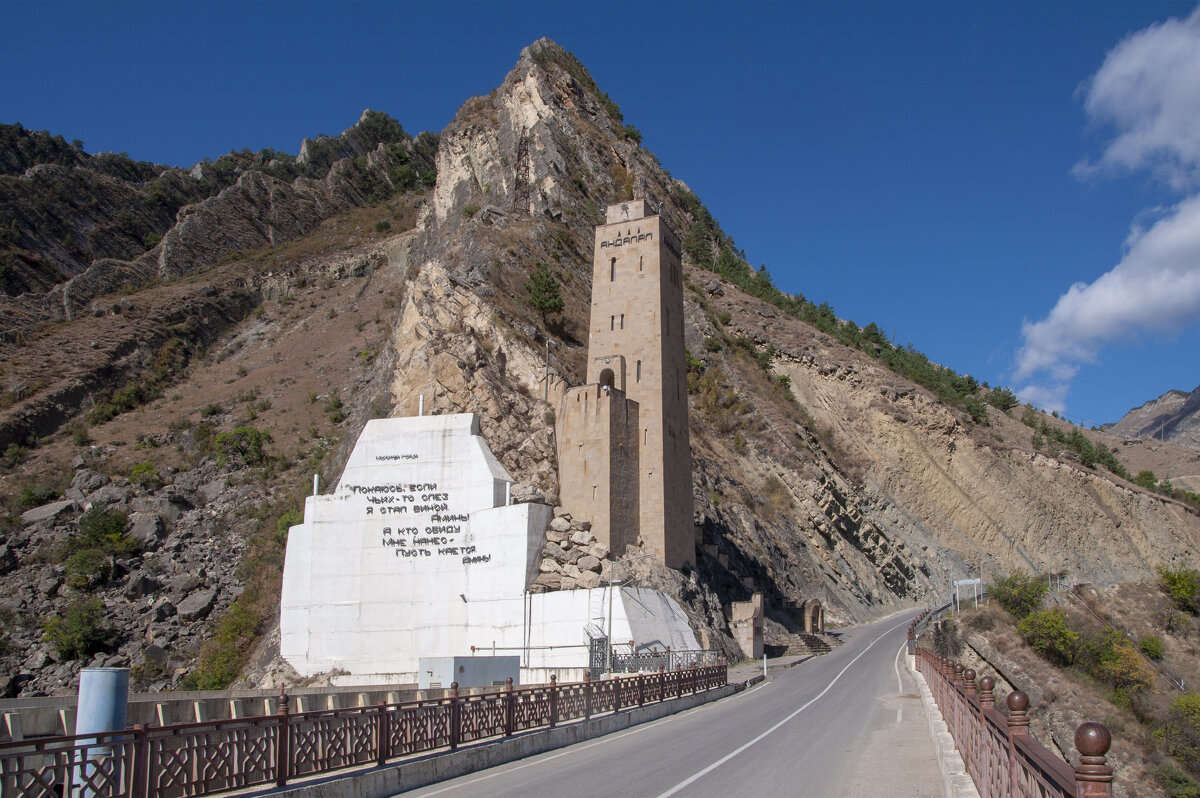 Гунибская ГЭС - Gen Гунибская ГЭС - Gen