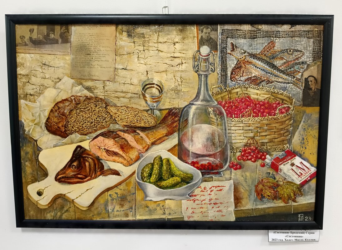 Азаров Д.Е. Письма римскому другу. Бродский. - Мария Васильева