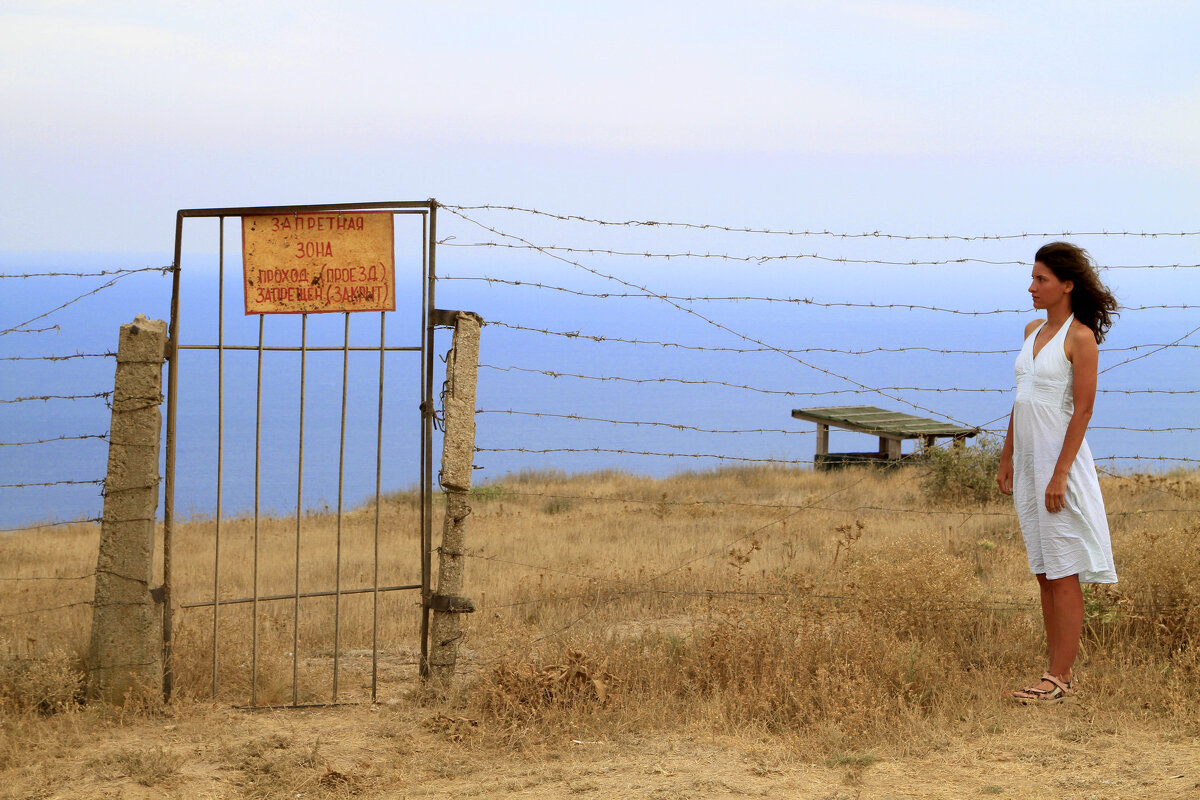 Низя - Геннадий Валеев
