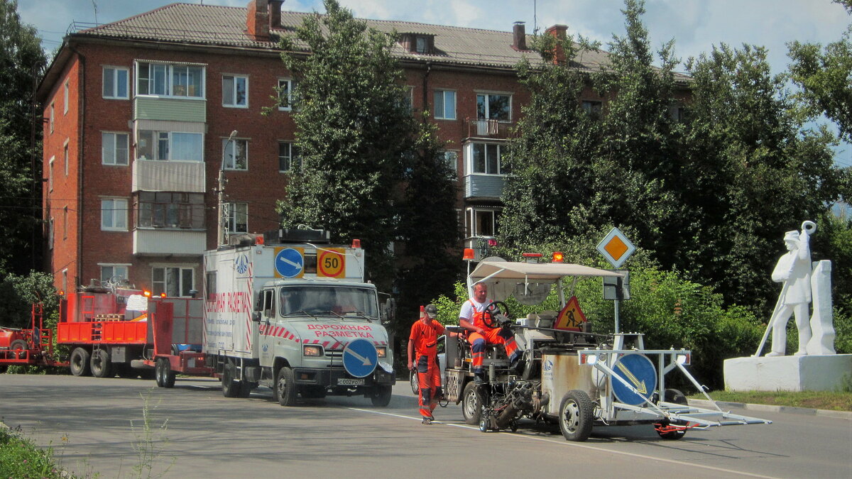 Дорожные работы - Сергей Уткин