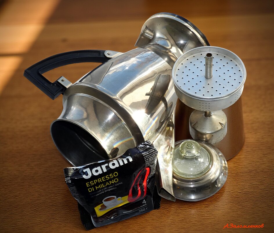 А вы кофе варите в гейзерной кофеварке? :-) - Андрей Заломленков
