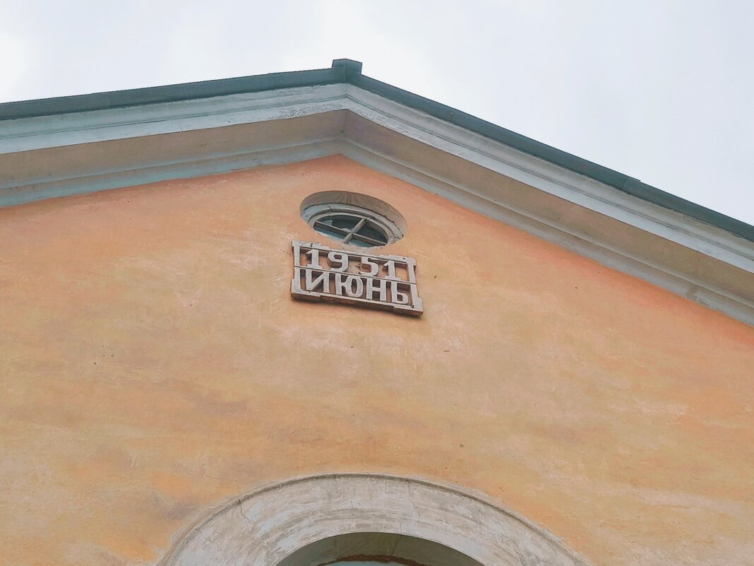 Память о постройке. - Игорь Солдаткин