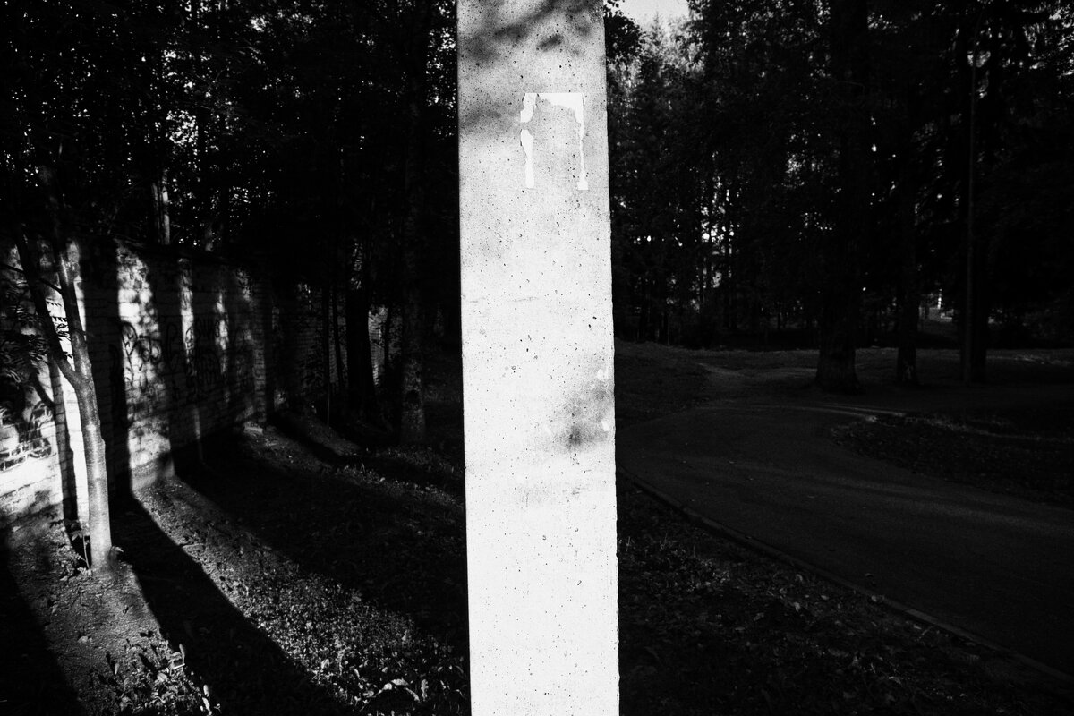 Назва. отсу. - Денис Безногов