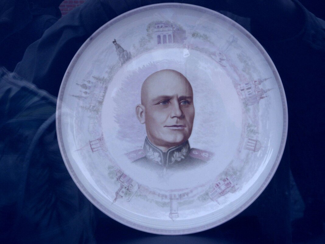 Маршал Советского Союза Иван Степанович Конев - Дмитрий Никитин