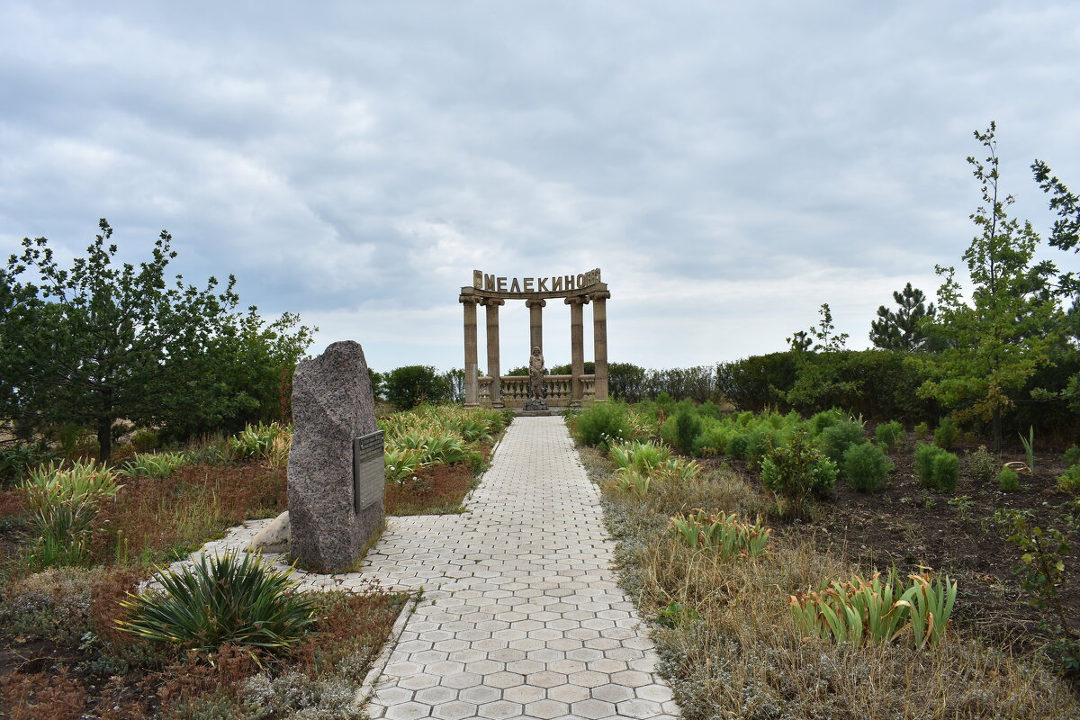 мелекино - petyxov петухов