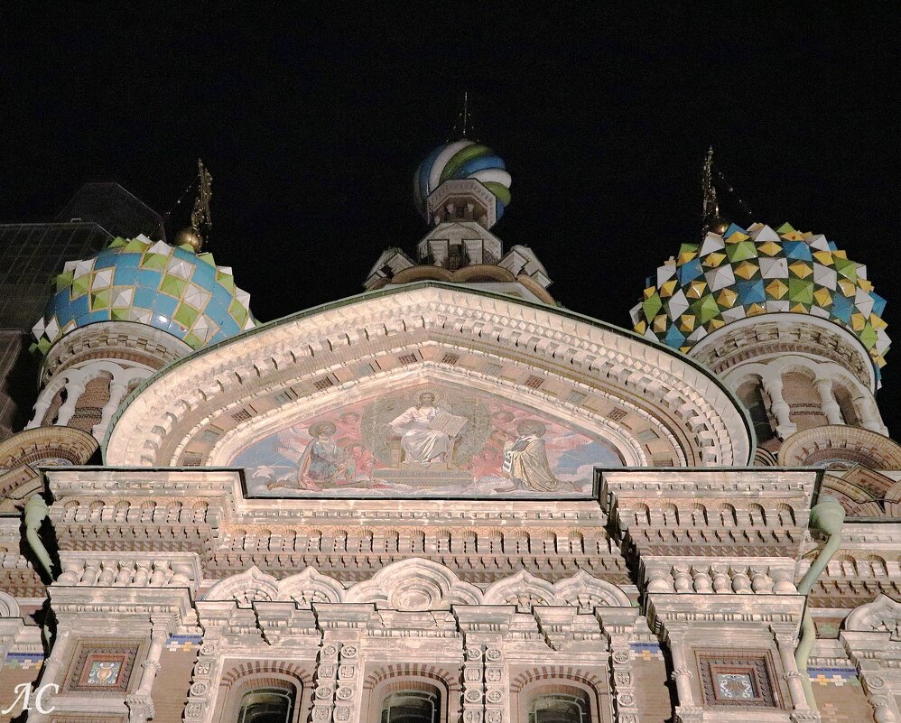 Спас на Крови - Любовь Сахарова