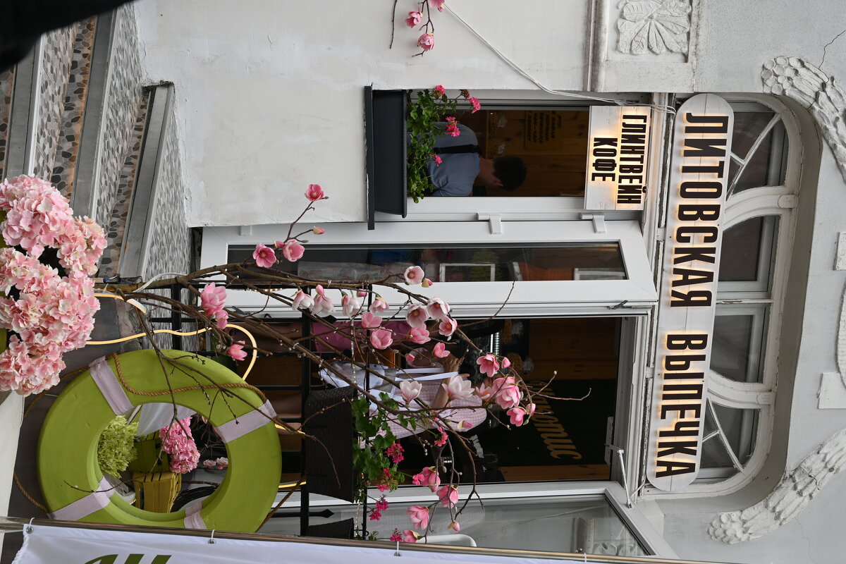 Солнечный город - redfox 