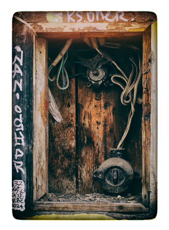 Рубильник. - Svyatoslav [Artisan] Ph.