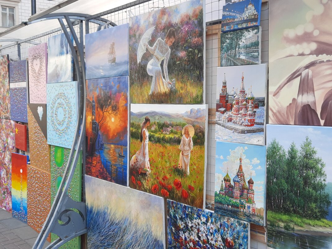 На Арбате - Irene Irene