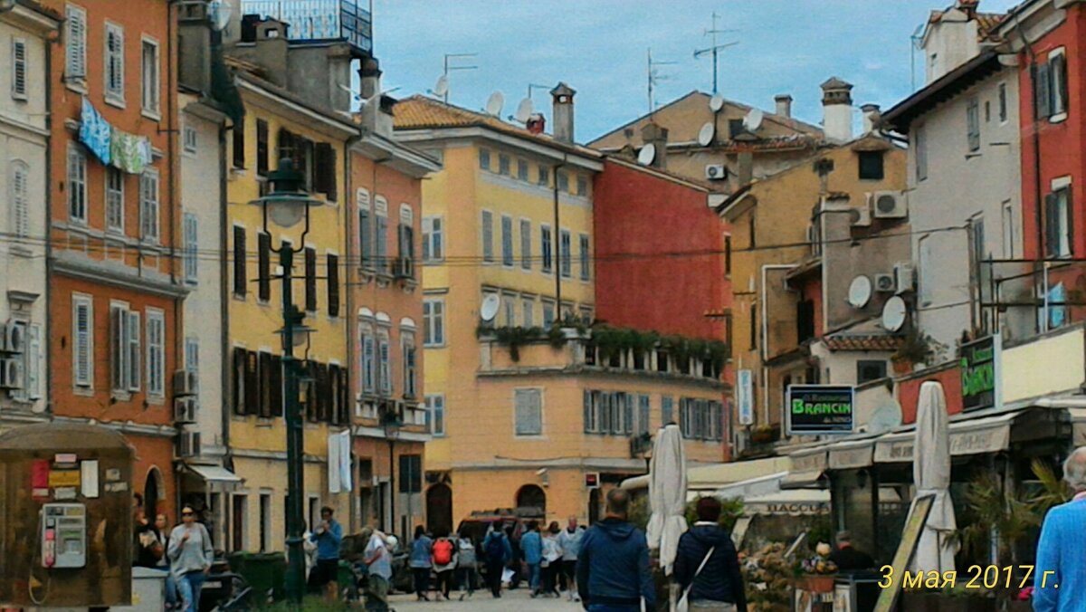 Хораатия - Натали 