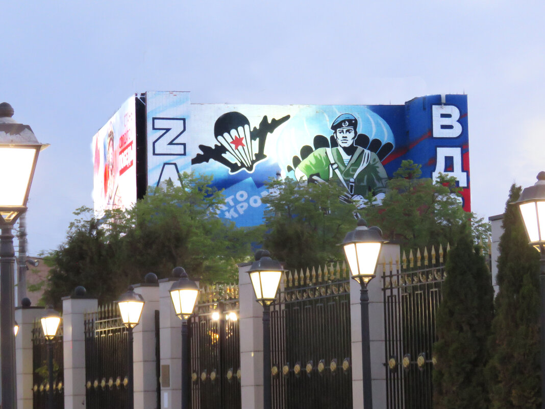 прогулка по Туле - ИРЭН@ .