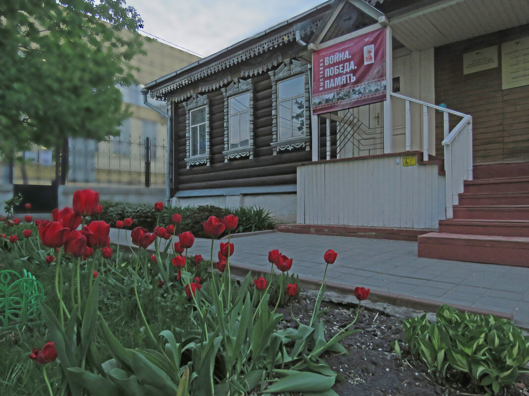 Музей Демидовых - ИРЭН@ .