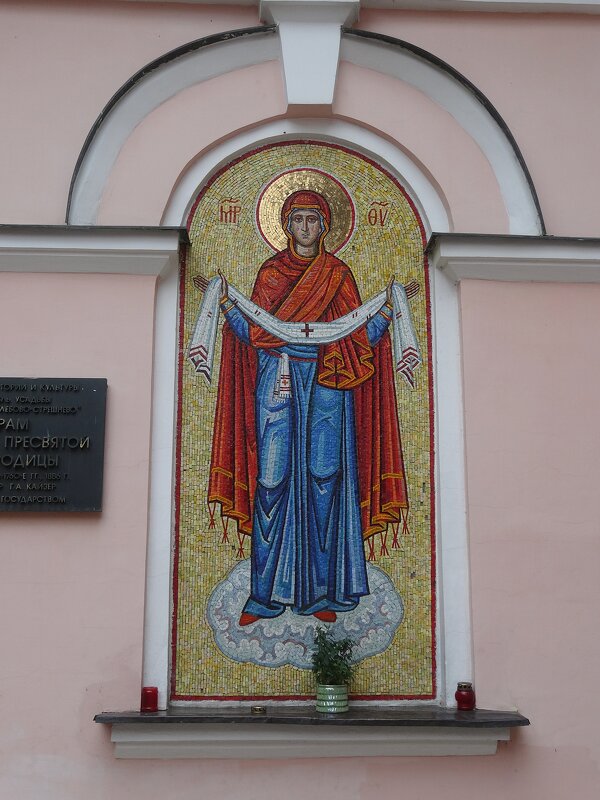 Мозаика. Покровский храм - Лидия Бусурина Мозаика. Покровский храм - Лидия Бусурина