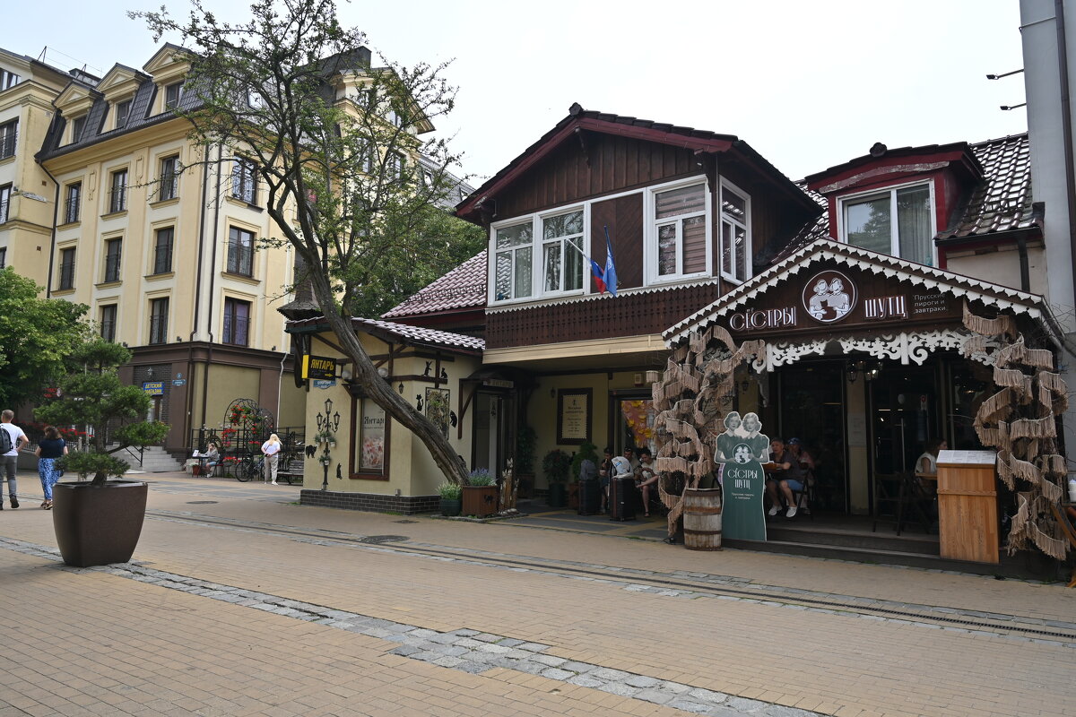 Солнечный город - redfox 