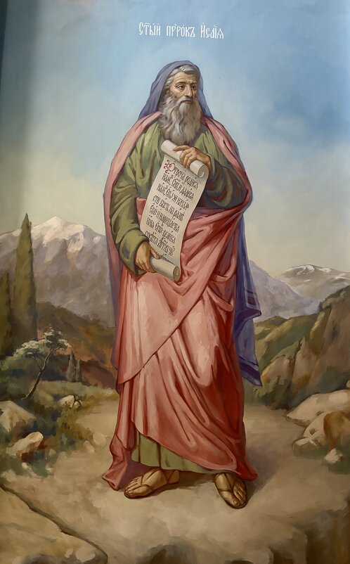 Пророк Исаия...Нижний храм Собора Рождества Пресвятой Богородицы - Наталия Павлова