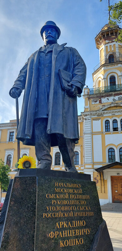 Аркадий Францевич Кошко — русский криминалист и сыщик. - ИРЭН@ .