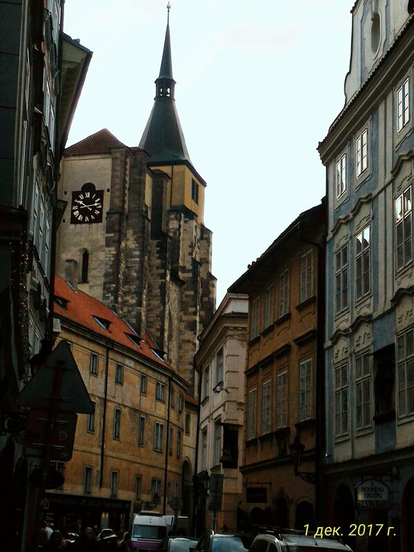 Прага - Натали 