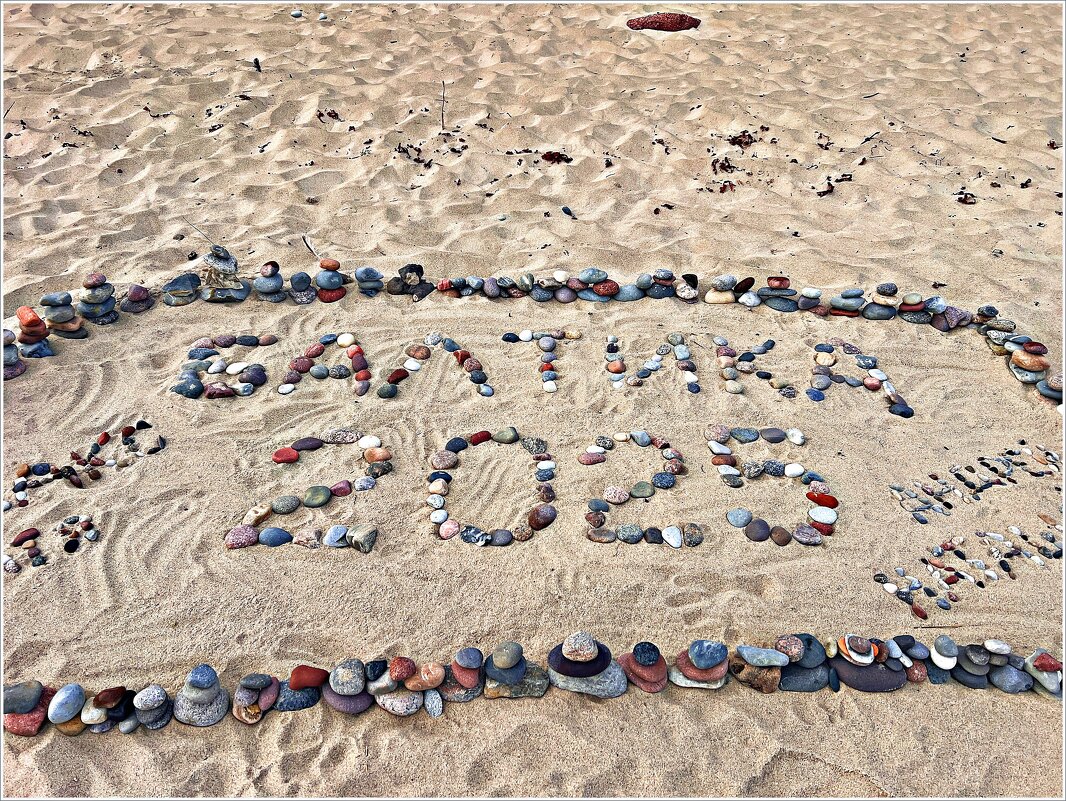 На пляже Заостровья. - Валерия Комова