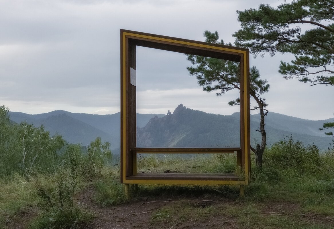 Экран - Марина Фомина. Экран - Марина Фомина.