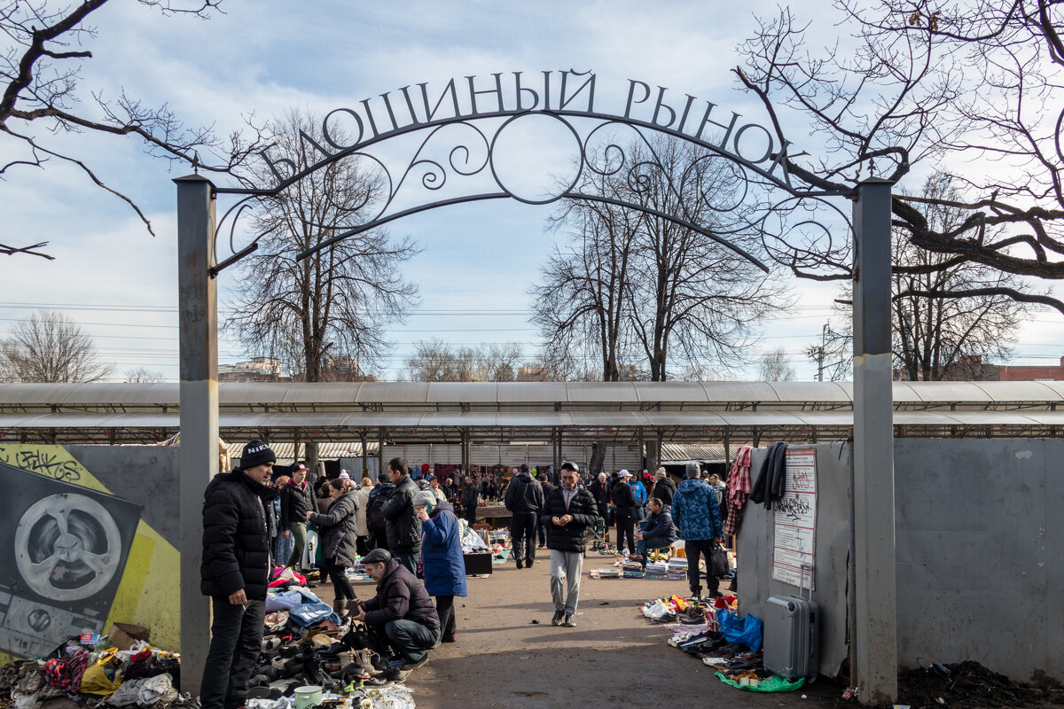 Здесь есть все! (1) - Игорь Викторов