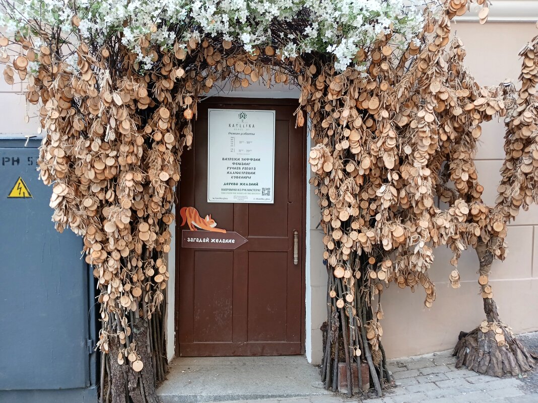 "Дерево желаний". - Лия ☼ "Дерево желаний". - Лия ☼