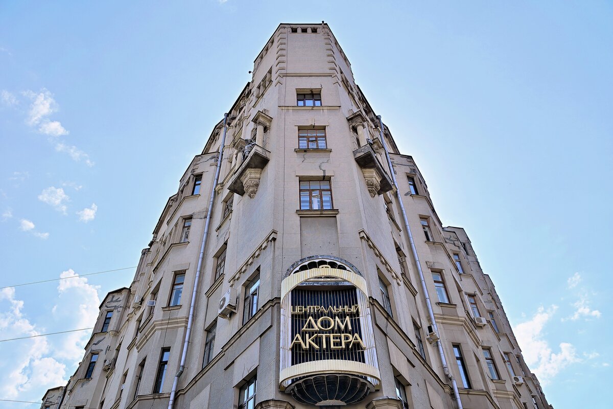 Старый Арбат. - Владимир Мигонькин