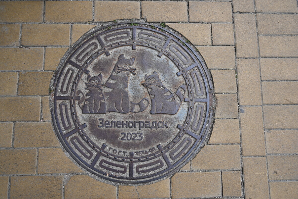 Солнечный город - redfox Солнечный город - redfox