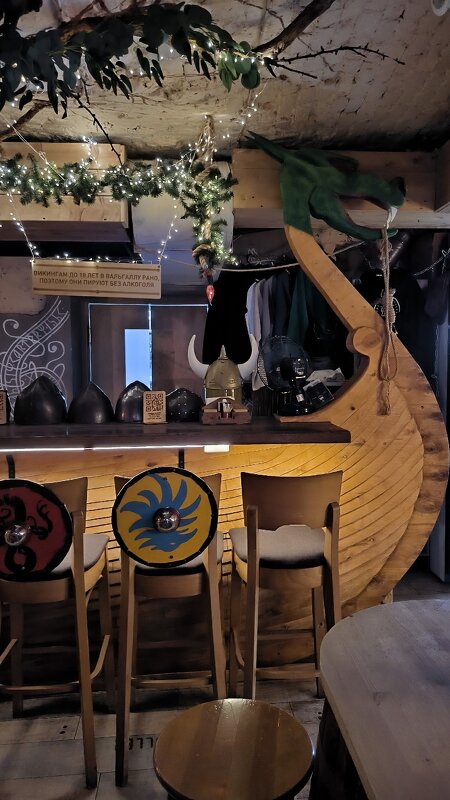 Skal -бар- музей. - Ольга Skal -бар- музей. - Ольга